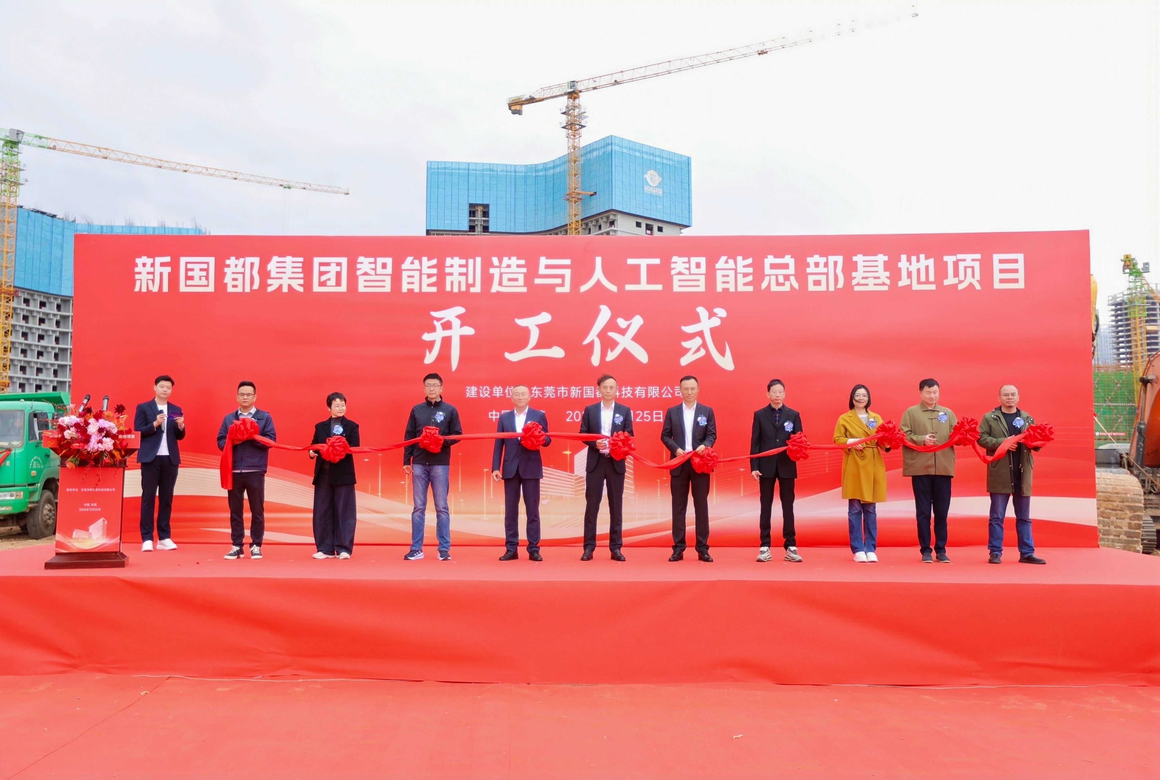 J9集团|国际站官网