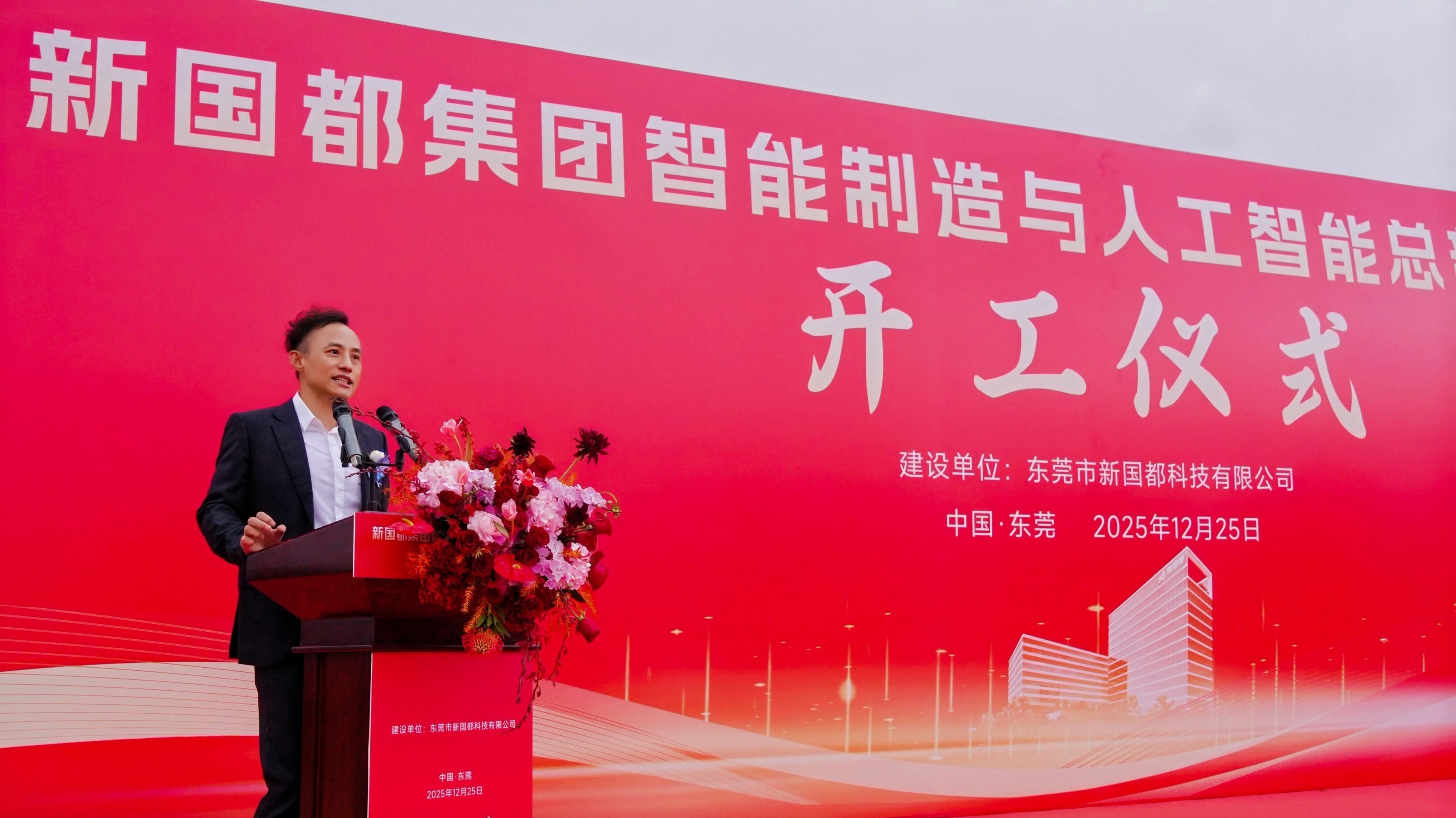 J9集团|国际站官网