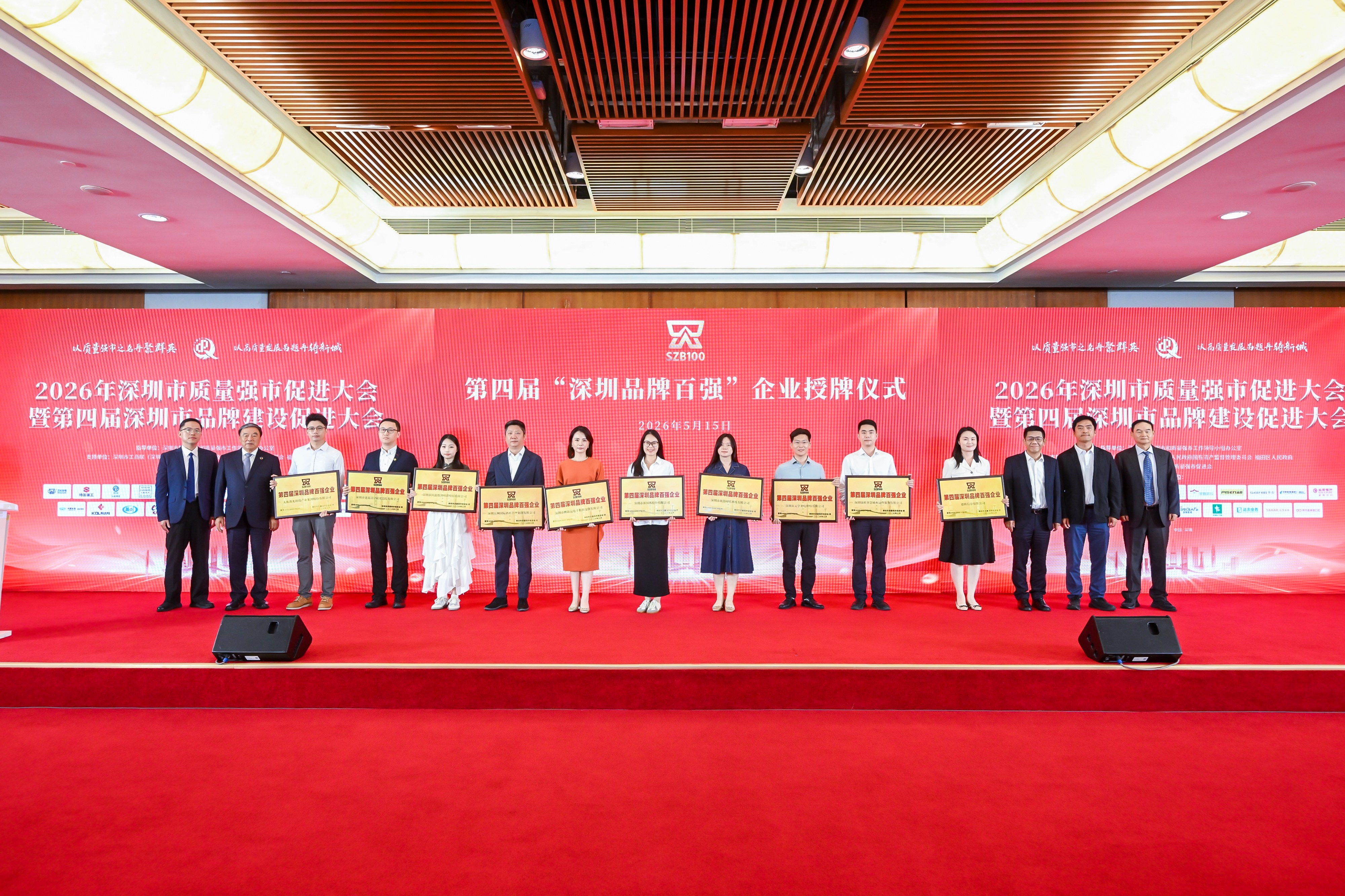 20260525144125_10409 J9集团|国际站官网